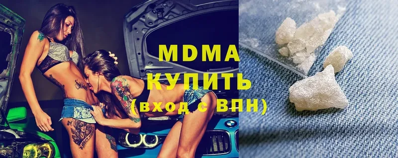 Купить закладку Алдан Кокаин  Меф мяу мяу  A-PVP  Канабис  Гашиш 