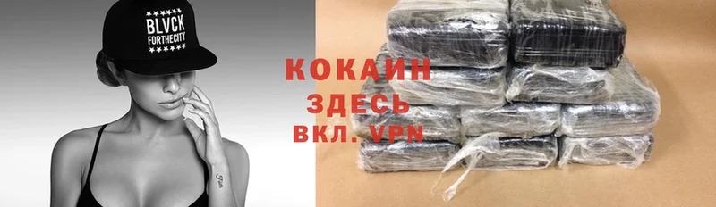 Cocaine VHQ  купить закладку  Алдан 